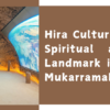 Hira Cultural District